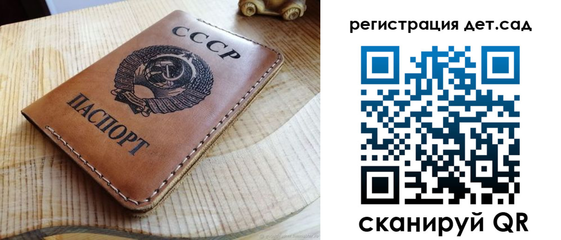 прописка для работы в Кашине