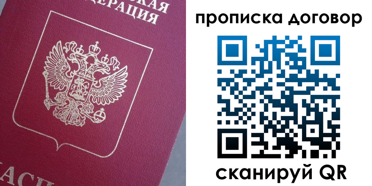 регистрация для школы в Кашине
