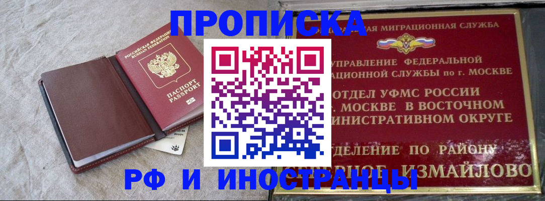 регистрация для дет. сада в Кашине