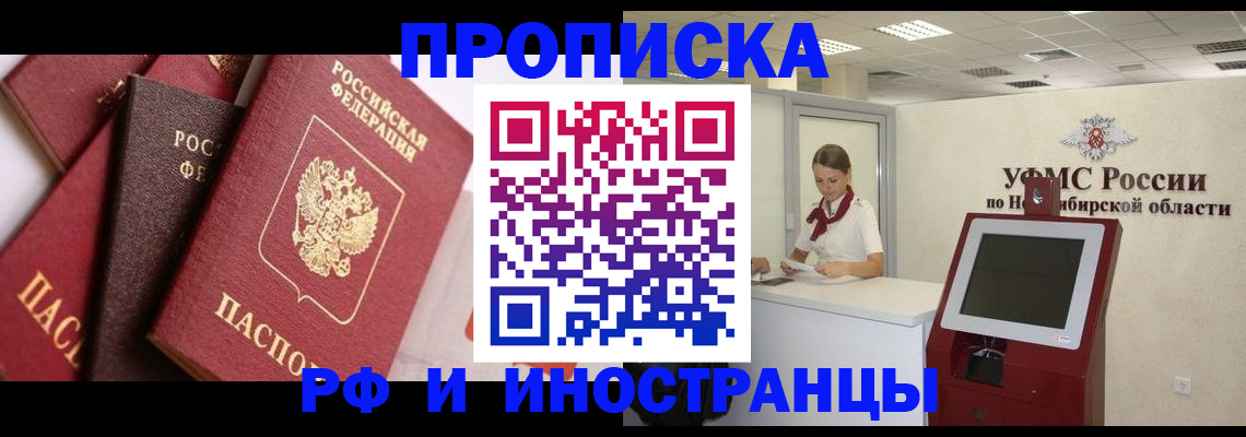 прописка для военкомата в Кашине
