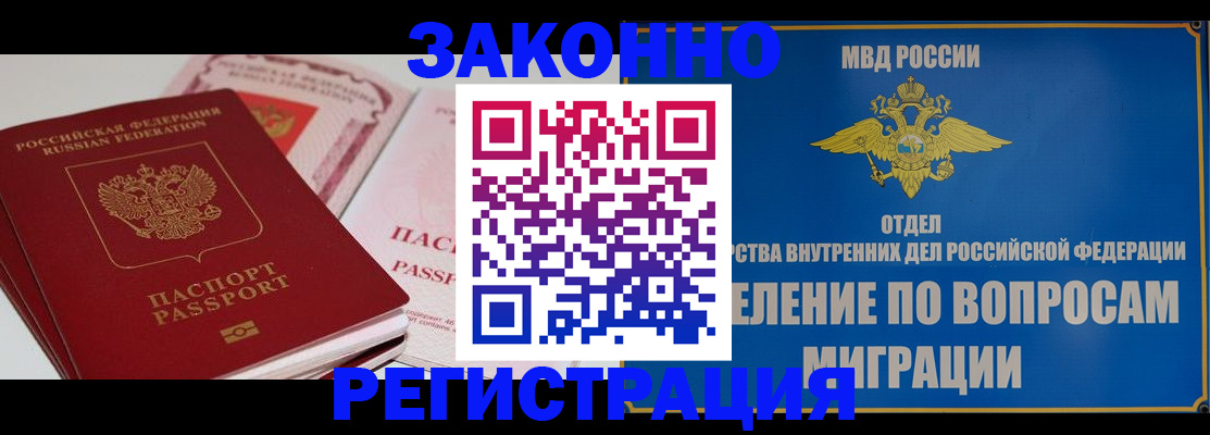 регистрация для школы в Кашине