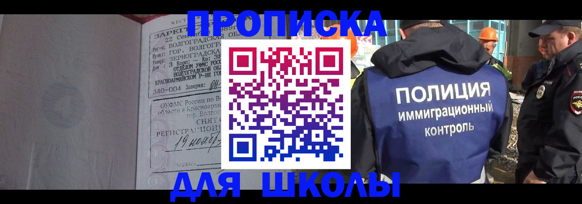 временная регистрация надежно в Кашине