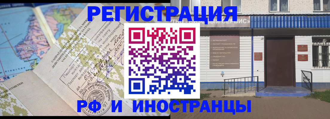 прописка ребенка в Кашине